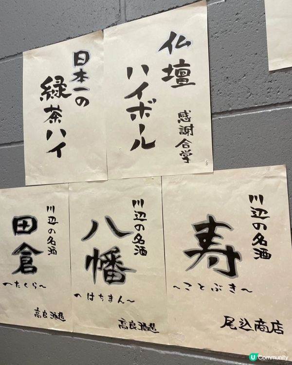 🇯🇵鹿兒島必食和牛居酒屋｜櫻島肉豆腐＋鹿兒島黑和牛超滿足