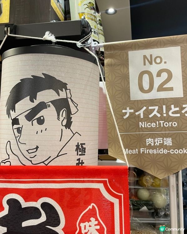 🇯🇵鹿兒島必食和牛居酒屋｜櫻島肉豆腐＋鹿兒島黑和牛超滿足