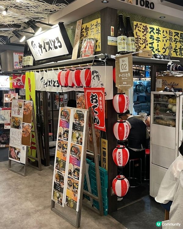 🇯🇵鹿兒島必食和牛居酒屋｜櫻島肉豆腐＋鹿兒島黑和牛超滿足