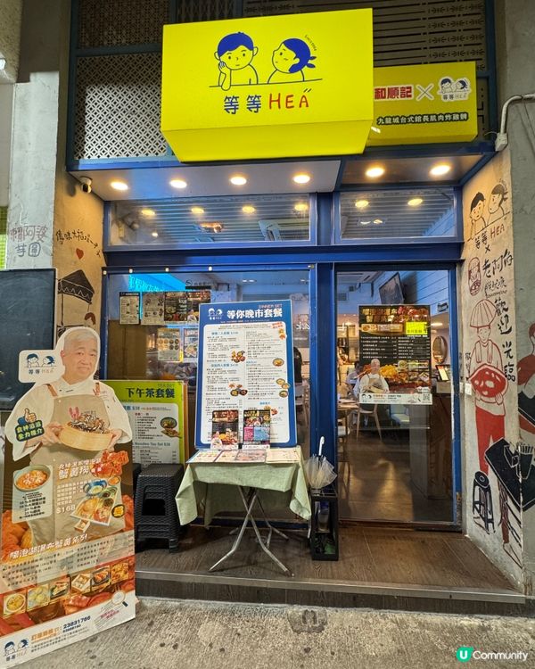 {時光倒流·低至$99 雞煲烤魚·台式小食串燒放題}