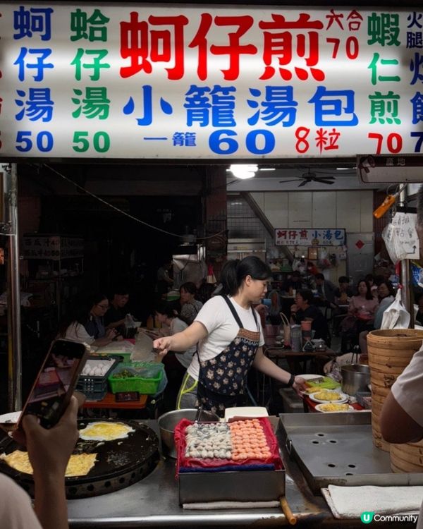 【台灣夜市初體驗】高雄六合夜市人氣美食推薦｜邊行邊食超滿足！