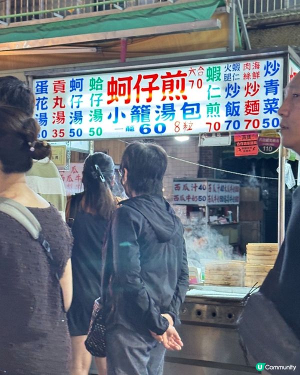 【台灣夜市初體驗】高雄六合夜市人氣美食推薦｜邊行邊食超滿足！