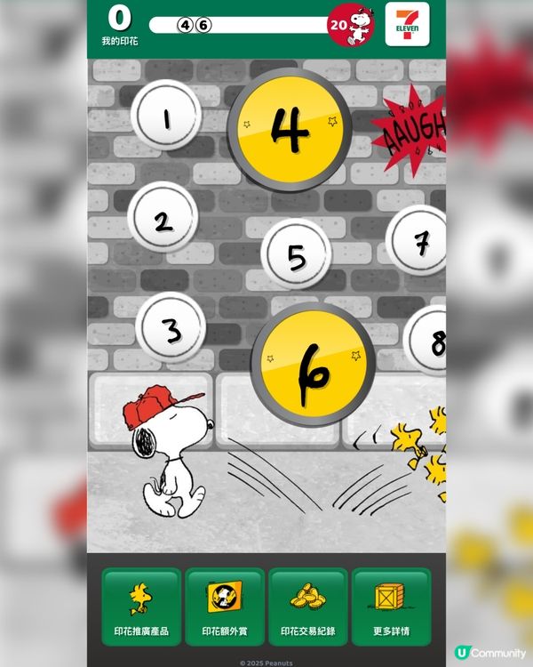 7仔新搞作！🤩 金馬影后鍾雪瑩聯手打造輕裝隨行系列！