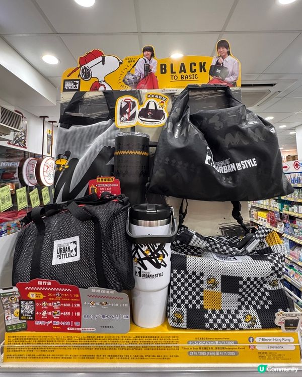 7仔新搞作！🤩 金馬影后鍾雪瑩聯手打造輕裝隨行系列！