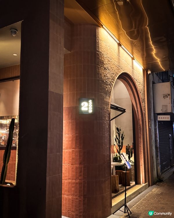 【2 Soon Cafe🥰太子Chill歎Fusion菜】