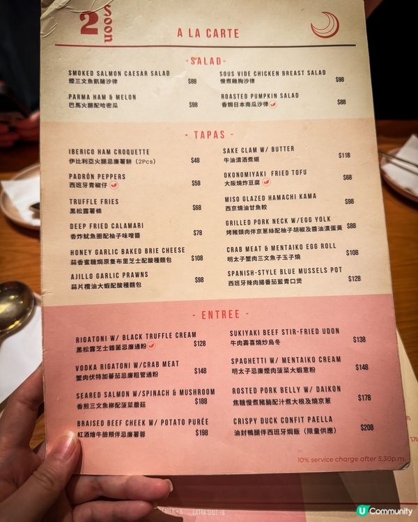 【2 Soon Cafe🥰太子Chill歎Fusion菜】