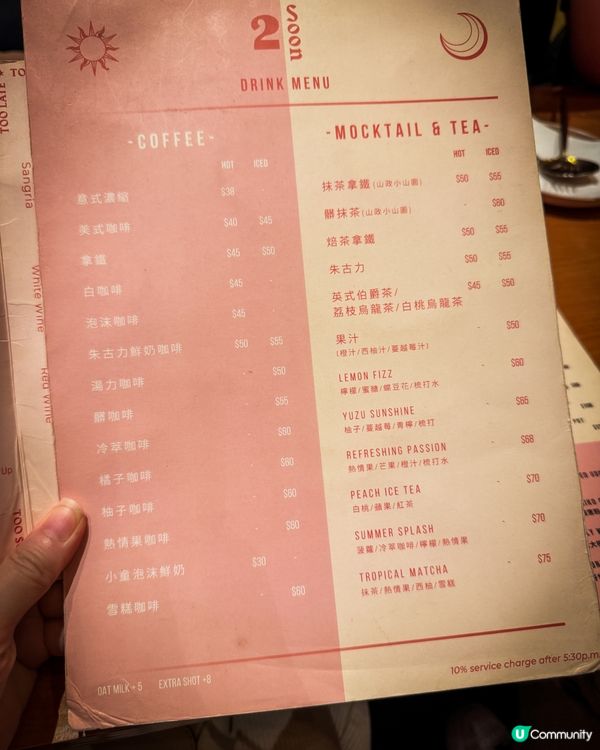 【2 Soon Cafe🥰太子Chill歎Fusion菜】