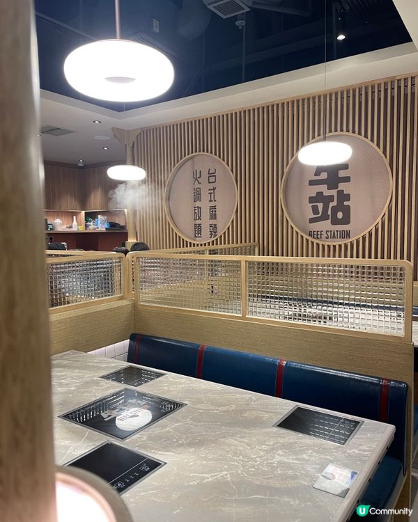 牛站火鍋放題🔥 食到停唔到🤤