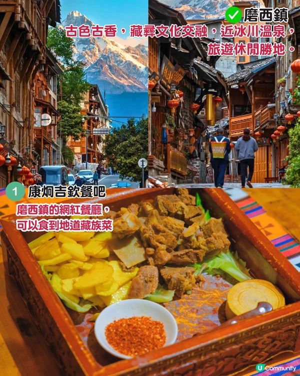 中國6-8月避暑城市5大推介🤩溫度宜人！介乎14℃至28℃之間‼️打卡美食/觀賞壯麗美景