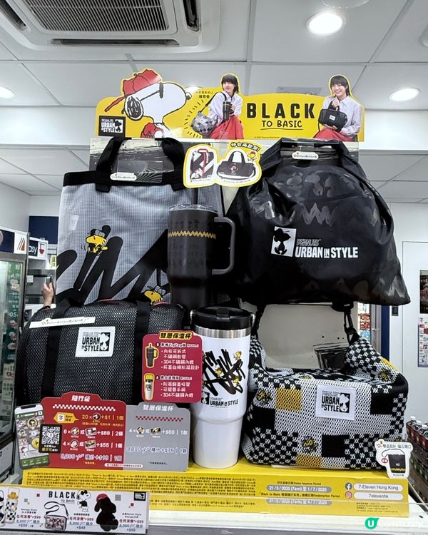 7-Eleven又有新搞作🎉 Snoopy迷注意啦✨