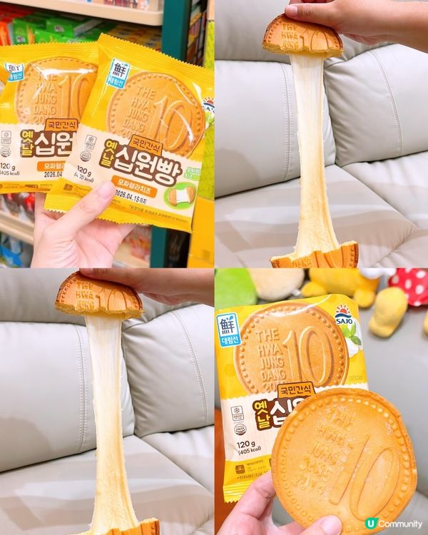 🎏韓國熱爆🔥勁拉得10won包屋企都食到‼️