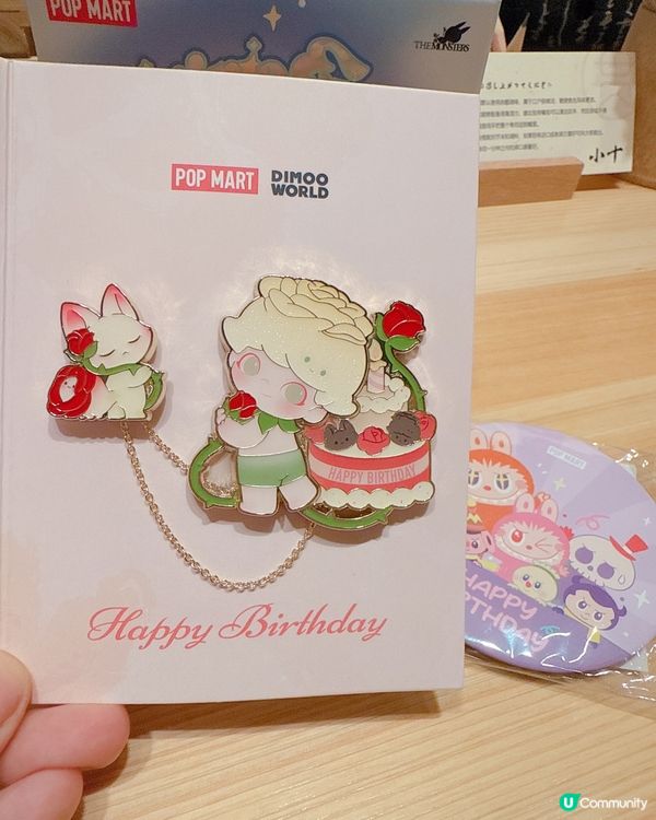 深圳Popmart 五月生日禮物🎁 💥靚到爆💥