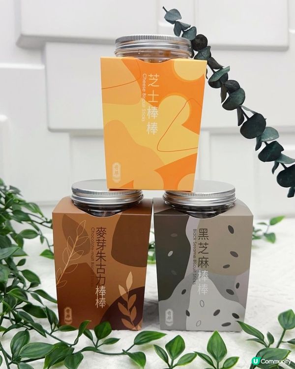 煲劇、tea time零食之選！►奇華餅家全新「滋味棒棒系列」