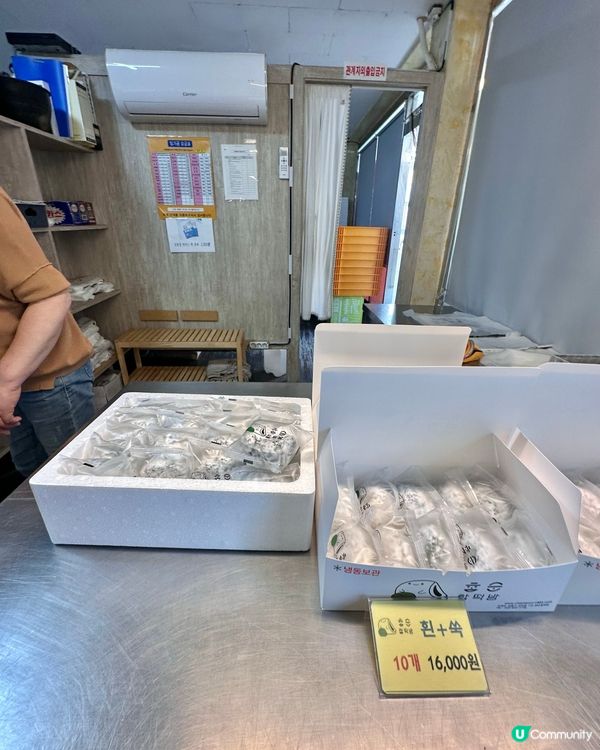 🇰🇷韓國江陵旅行伴手禮推薦‼️超好食艾草紅豆年糕💯