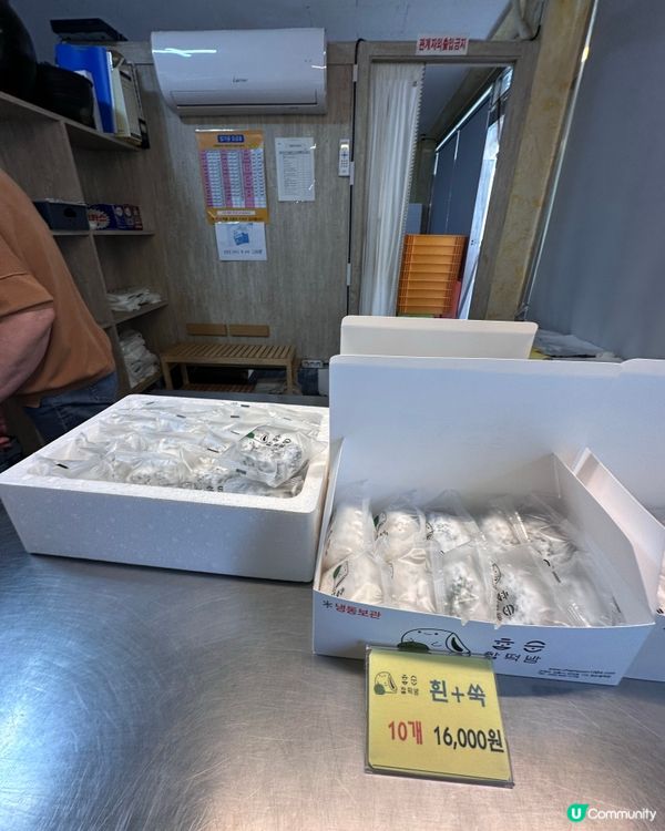 🇰🇷韓國江陵旅行伴手禮推薦‼️超好食艾草紅豆年糕💯