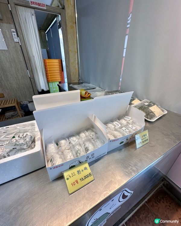 🇰🇷韓國江陵旅行伴手禮推薦‼️超好食艾草紅豆年糕💯