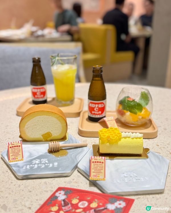 🍋🍯Beans x 奧樂蜜C 「元気喫茶店」