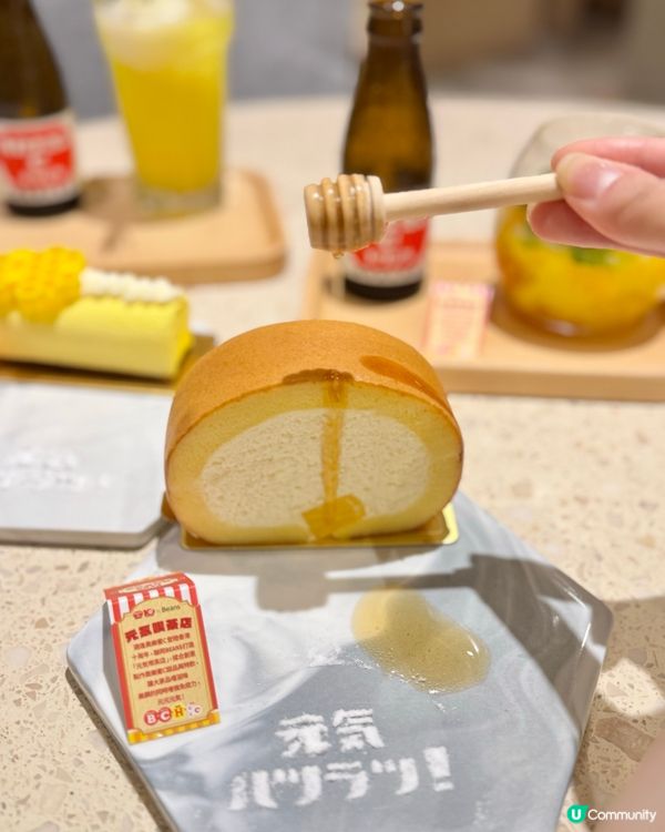 🍋🍯Beans x 奧樂蜜C 「元気喫茶店」