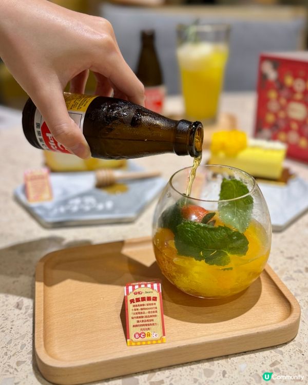 🍋🍯Beans x 奧樂蜜C 「元気喫茶店」