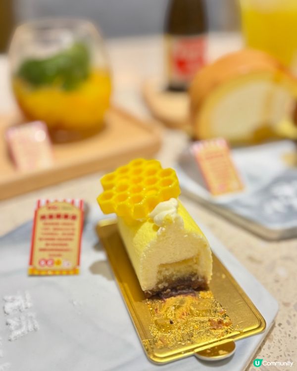 🍋🍯Beans x 奧樂蜜C 「元気喫茶店」