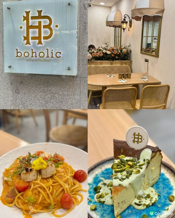 長沙灣精緻日式fusion料理✨