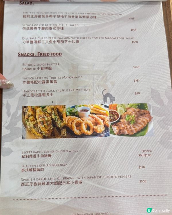 長沙灣精緻日式fusion料理✨