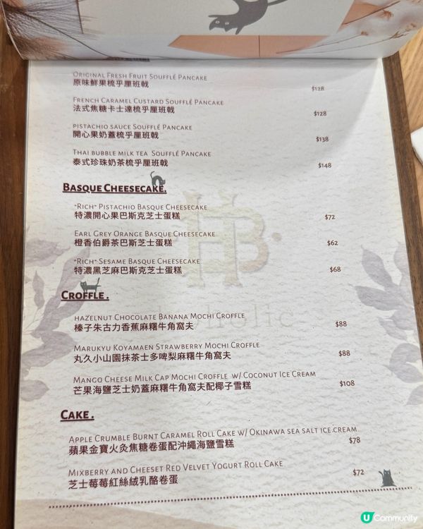 長沙灣精緻日式fusion料理✨