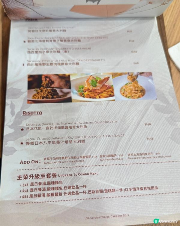 長沙灣精緻日式fusion料理✨