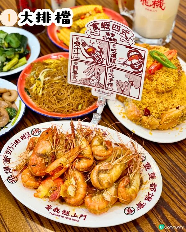 廣州美食宵夜5大推介！必食海鮮大排檔/砂鍋粥/夜茶‼️ 附地址＋營業時間