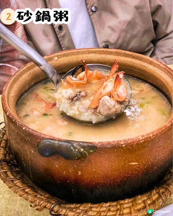 廣州美食宵夜5大推介！必食海鮮大排檔/砂鍋粥/夜茶‼️ 附地址＋營業時間