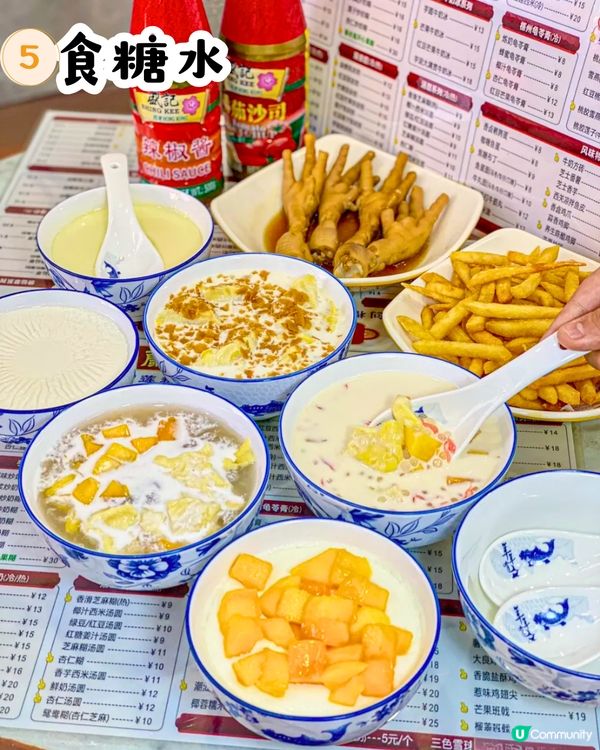 廣州美食宵夜5大推介！必食海鮮大排檔/砂鍋粥/夜茶‼️ 附地址＋營業時間