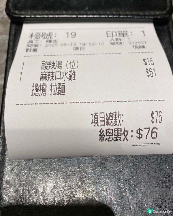 深水埗上海萬家村，正宗上海味😋