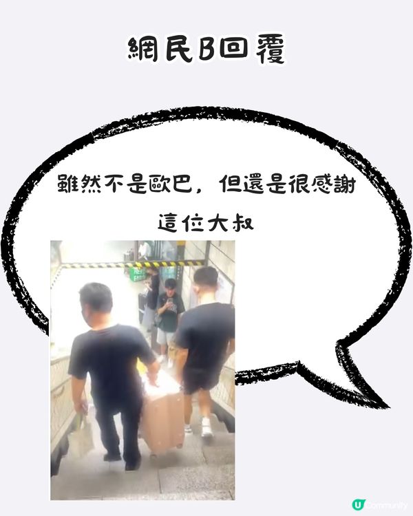 韓國因爲OO多所以隨時上演偶像劇😍超多網民分享相同經歷：覺得很窩心！