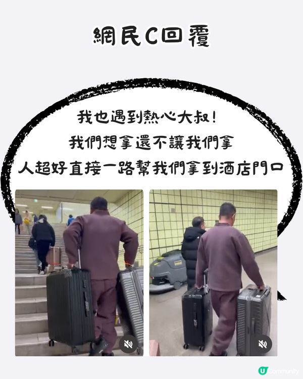 韓國因爲OO多所以隨時上演偶像劇😍超多網民分享相同經歷：覺得很窩心！