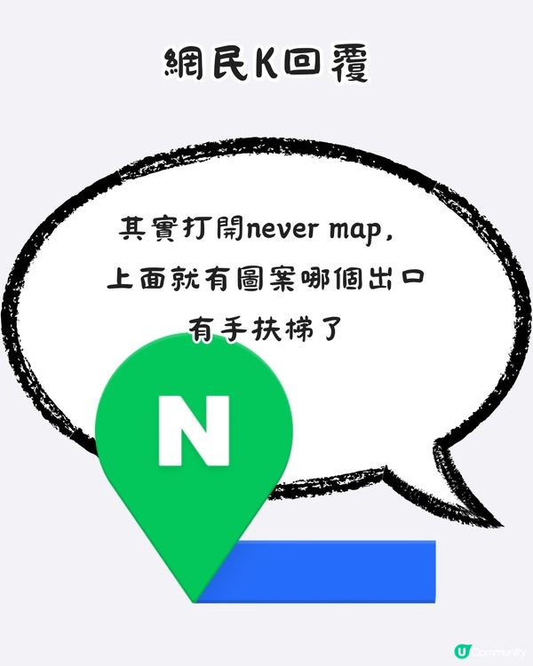 韓國因爲OO多所以隨時上演偶像劇😍超多網民分享相同經歷：覺得很窩心！