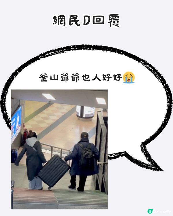 韓國因爲OO多所以隨時上演偶像劇😍超多網民分享相同經歷：覺得很窩心！