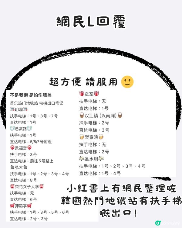 韓國因爲OO多所以隨時上演偶像劇😍超多網民分享相同經歷：覺得很窩心！