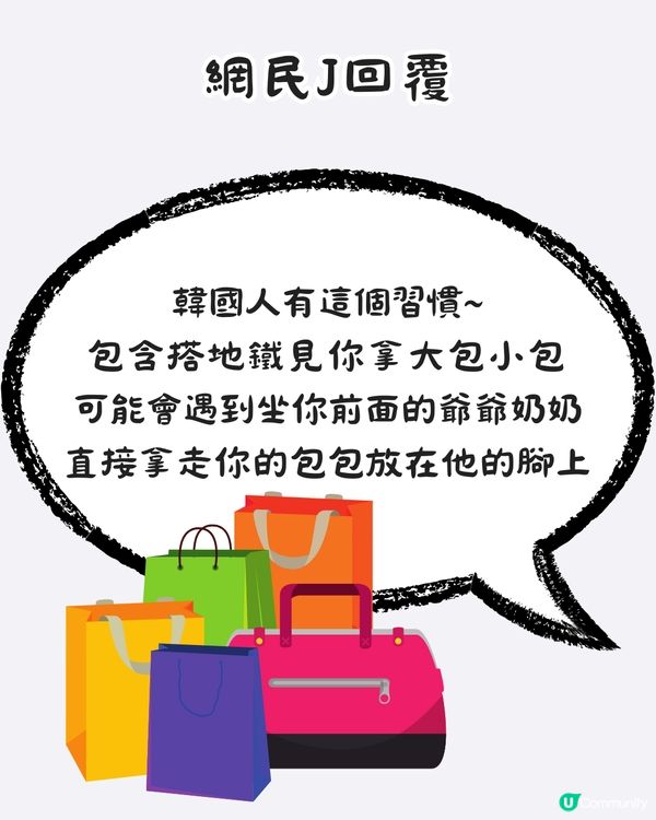 韓國因爲OO多所以隨時上演偶像劇😍超多網民分享相同經歷：覺得很窩心！