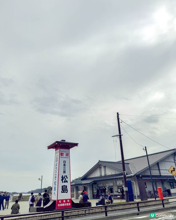 松島半日遊｜瑞巖寺、五大堂、伊達政宗歷史館