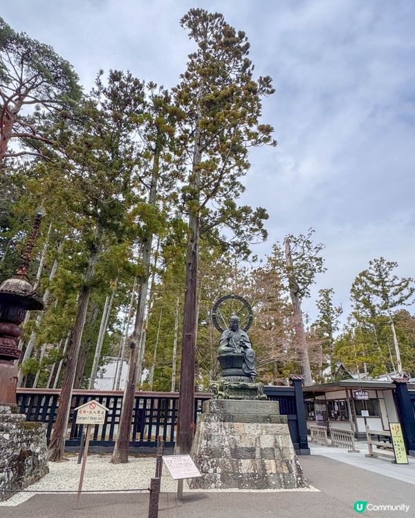 松島半日遊｜瑞巖寺、五大堂、伊達政宗歷史館