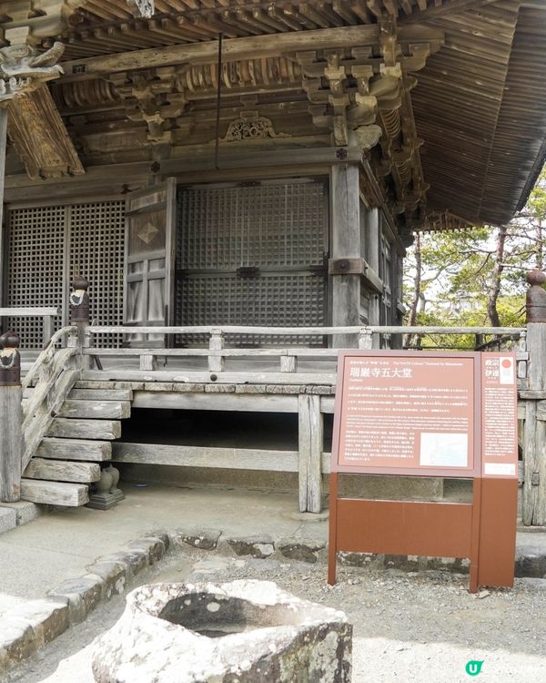 松島半日遊｜瑞巖寺、五大堂、伊達政宗歷史館