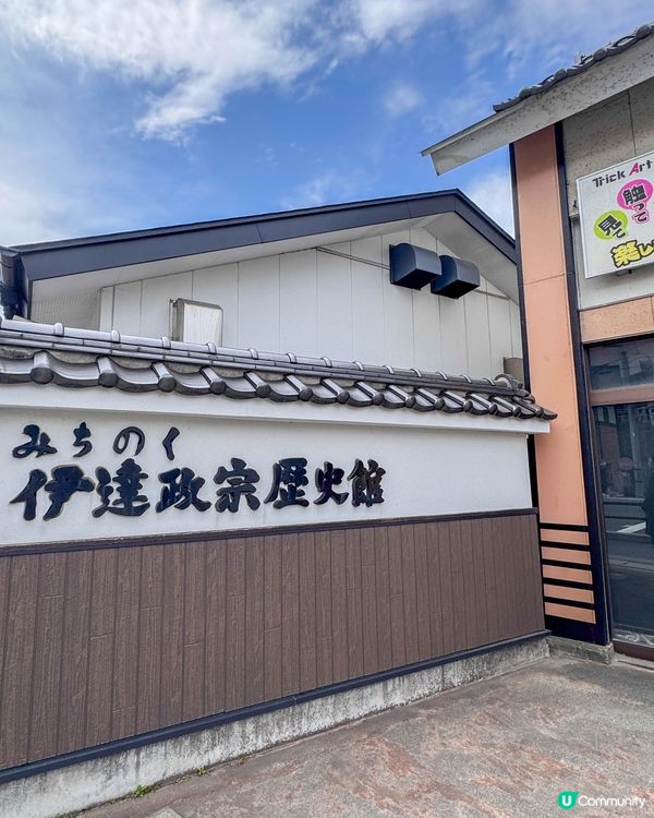 松島半日遊｜瑞巖寺、五大堂、伊達政宗歷史館