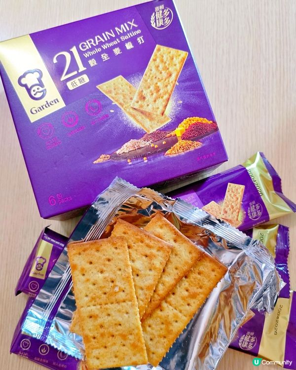 低糖健康之選！😋 嘉頓 21 殼全麥梳打餅新登場！