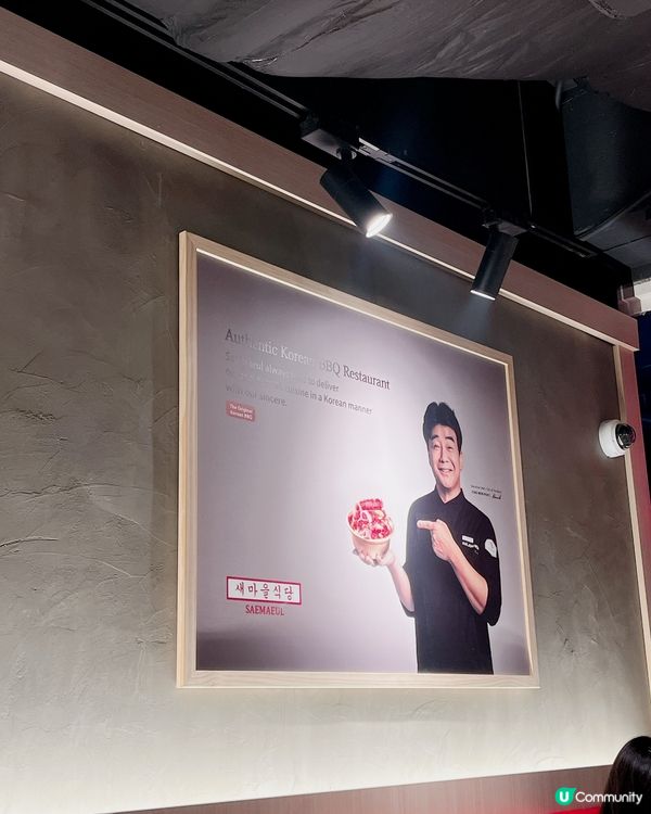 🖤🤍黑白大廚 白種元燒肉🐖餐廳