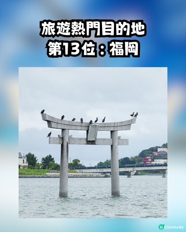 2025暑期旅遊熱點出爐🔥亞太地區持續領跑🌏越南芽莊成新黑馬🏖️第一名眾望所歸😎