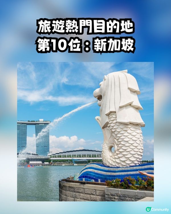 2025暑期旅遊熱點出爐🔥亞太地區持續領跑🌏越南芽莊成新黑馬🏖️第一名眾望所歸😎