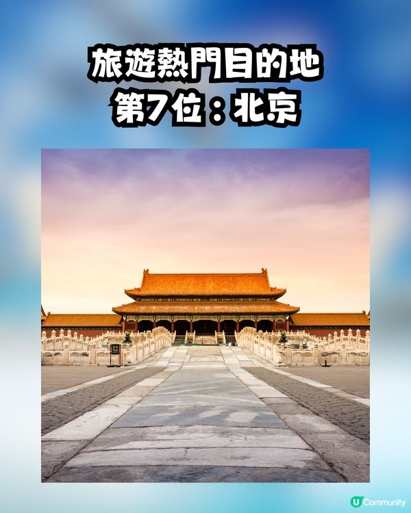 2025暑期旅遊熱點出爐🔥亞太地區持續領跑🌏越南芽莊成新黑馬🏖️第一名眾望所歸😎