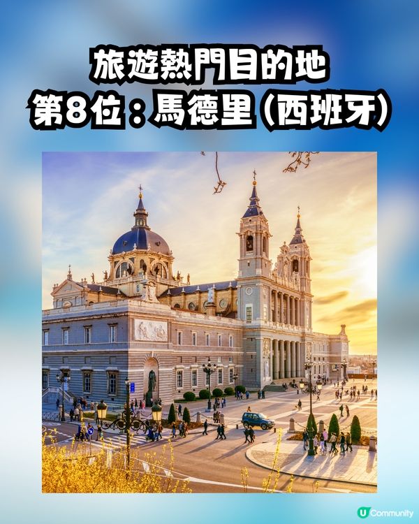 2025暑期旅遊熱點出爐🔥亞太地區持續領跑🌏越南芽莊成新黑馬🏖️第一名眾望所歸😎