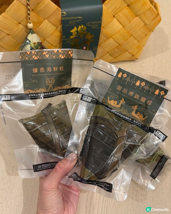 Ｉ福粽臨門・四味禮籃Ｉℳ𝓎 𝒮𝓌ℯℯ𝓉 𝒜𝓇𝓉端午限定🐲Ｉ