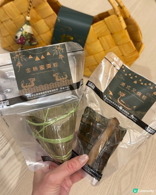 Ｉ福粽臨門・四味禮籃Ｉℳ𝓎 𝒮𝓌ℯℯ𝓉 𝒜𝓇𝓉端午限定🐲Ｉ